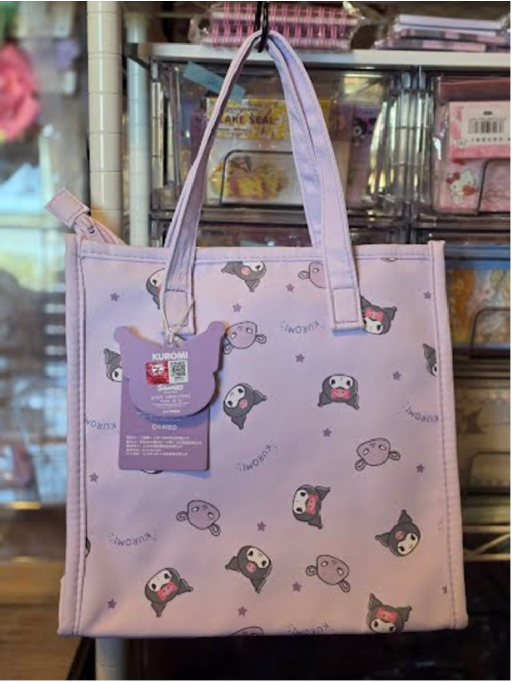 #KUR-2384 Kuromi Licensed Zippered Embroidered Tote Bag / Book Bag 9.5x10"